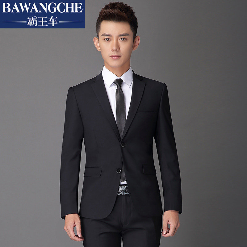 西服套装男藏青色