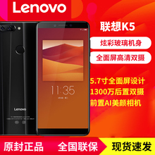 联想 K5双面玻璃双摄全面屏联想手机 Lenovo