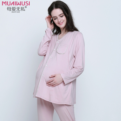夏季薄孕妇睡衣莫代尔棉月子服开襟衫产妇产后哺乳衣长袖居家服大