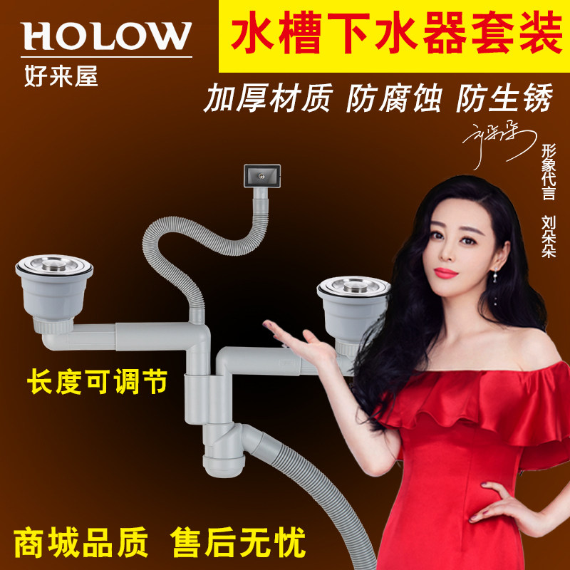 ������˫����ˮ��