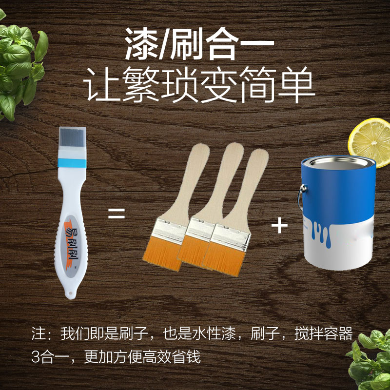 ezbrush��ˢˢˮ��ľ����