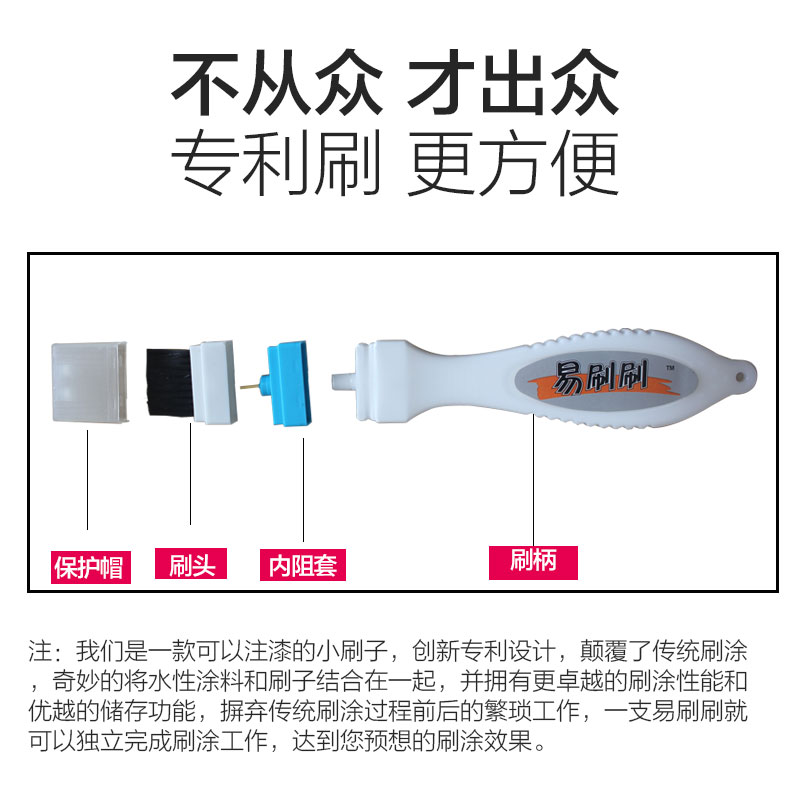 ezbrush��ˢˢˮ��ľ����