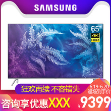 Samsung 三星 QA65Q6FAMJXXZ65吋超高清4K智能光质量子点平板电视