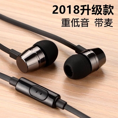 Fokoos X1重低音立体声手机耳机 面条线入耳式低音炮耳机子魔音有线mp3不带麦通用扁线男款