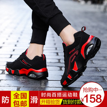 不惑鸟2019新款潮流舒适男士休闲运动鞋CR3107凡易伯思凯专营店
