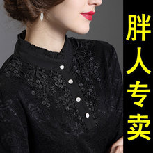梅汀大码女装胖女人打底衫宽松200斤中长款胖mm遮肚上衣韩版显瘦图片