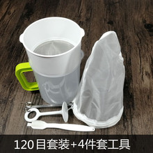 家用不锈钢圈果汁豆浆过滤网无渣超细豆腐脑过滤袋奶茶豆浆破壁机
