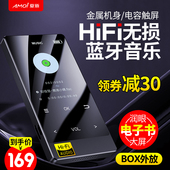 无损HIFI蓝牙音乐MP3播放器MP5运动随身听MP4录音笔专业迷你小正品大屏电子书txt外放女生学生款便携式插卡