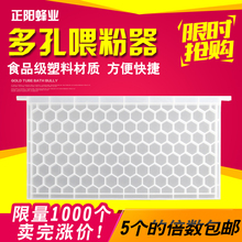 包邮喂粉器饲喂器花粉框蜜蜂喂粉工具蜜蜂喂养器多功能喂粉器