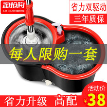 欧比龙旋转拖把家用双驱动自动甩干墩布地拖布桶免手洗干湿两用1