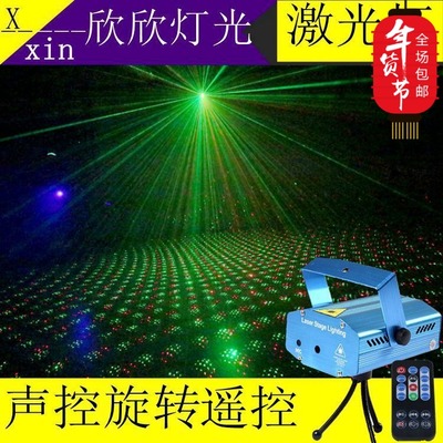 镭 射灯新品特惠
