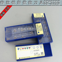 040208 06T308 050308 ACZ330 正宗住友U钻喷水钻WCMX030208FN