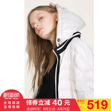 LINC金羽杰秋冬新款简约轻薄羽绒服女中长款连帽薄款外套韩版潮图片