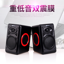 台式电脑笔记本多媒体家用低音炮音箱电视手机迷你有线USB小音响