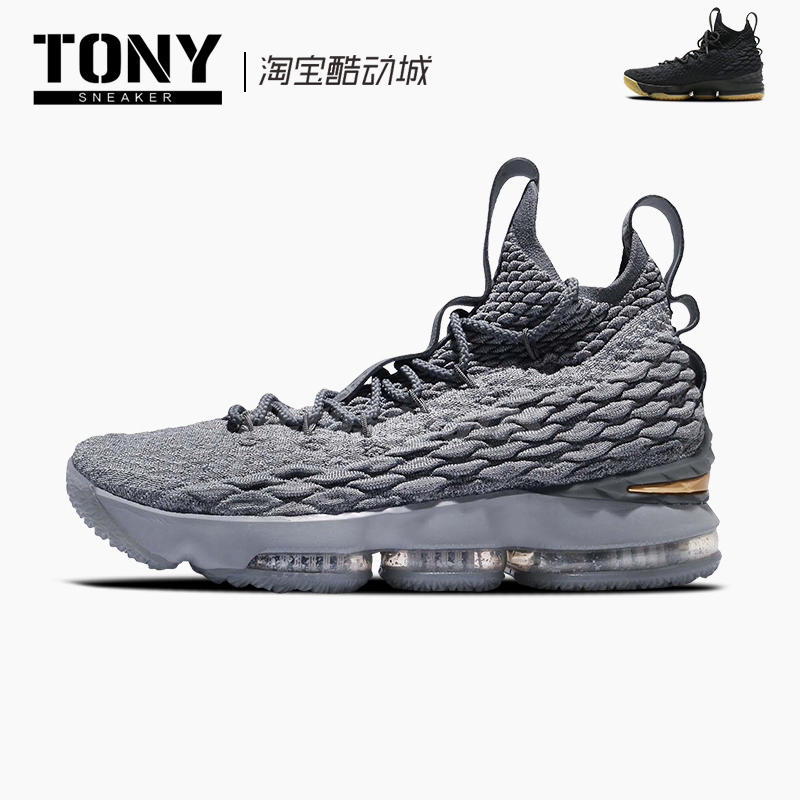 耐克Nike LeBron15 LBJ15詹姆斯酒红运动气垫篮球鞋897649-300