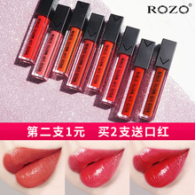 可爱口红正品 ROZO唇釉持久保湿 不脱色防水哑光滋润唇彩韩国学生款