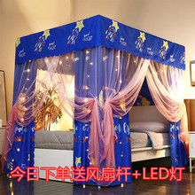 网红ins蚊帐床帘家用床幔冬天保暖防风加厚加密双层防尘顶布 新款