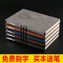 A5商务笔记本简约办公文具笔记本子记事本复古日记本会议记录本B5大学生小清新皮面记事本子加厚定制可印LOGO