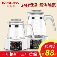 米苏塔恒温调奶器暖奶器婴儿冲泡奶粉机玻璃电热水壶冲奶器温奶器