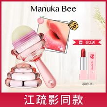 小蜜坊棒棒糖唇膏女 保湿滋润 补水防干裂 润唇膏球孕妇唇膏学生