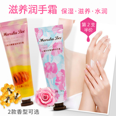 小蜜坊 护手霜 滋润保湿补水 女 玫瑰蜂蜜手霜手油滋养白皙防干裂