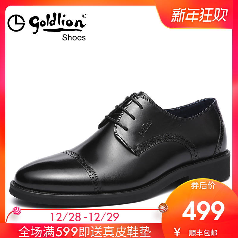 Jinlilai Autumn New Carved Block Shoes Men's Business Dress Round Toe Lace up Derby Genuine Leather Shoes