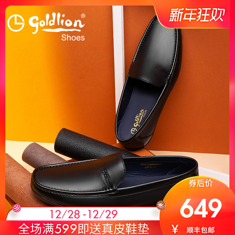 Jinlilai Men's Shoes 2018 New Genuine Leather Slip-on shoe Footwear Business Slip on Slacker Casual Shoes Doudou Shoes for Men