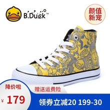 B.Duck小黄鸭女鞋高帮帆布鞋女2019秋季新款时尚潮流休闲女鞋子