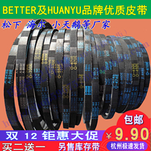 600E 620E 630E传送三角带 610E 615E 小天鹅小鸭TLC洗衣机皮带O0