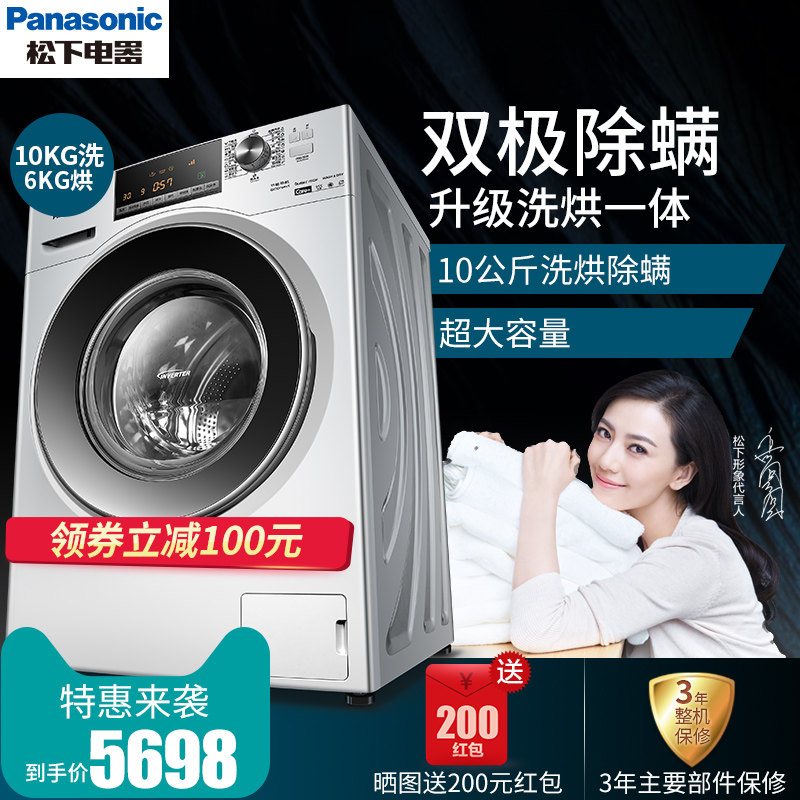 ����10kgϴ���һ��ϴ�»�xqgeg120