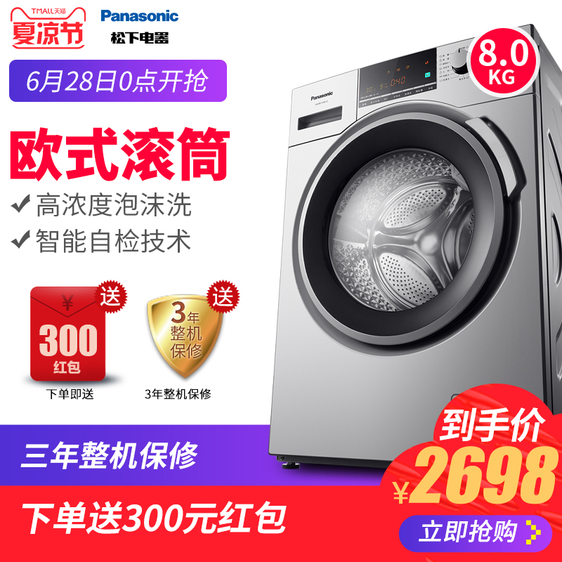 ���¹�Ͳϴ�»�XQG70-E7121