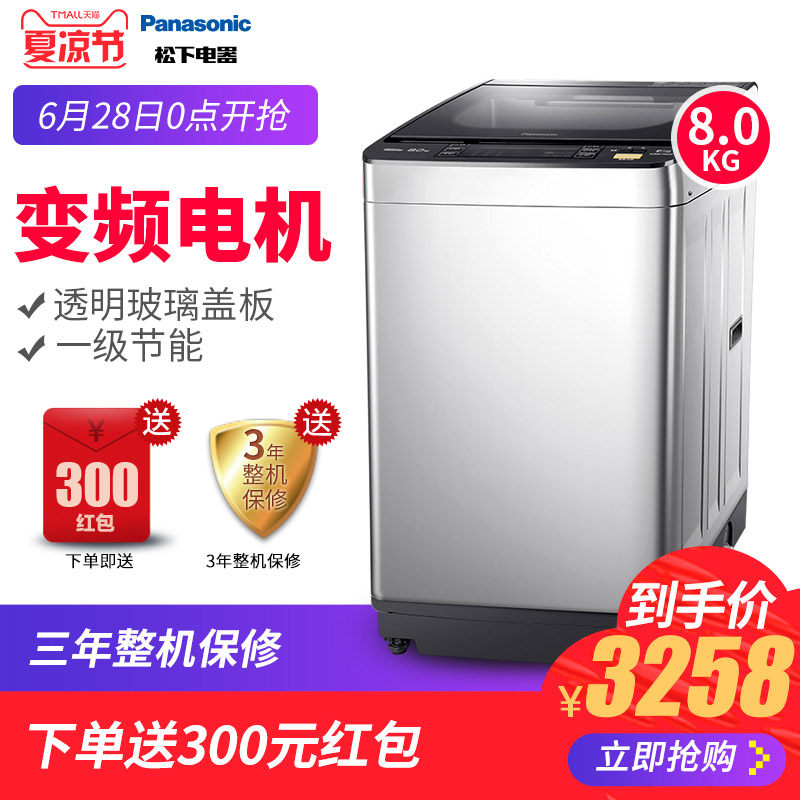 �����Զ�ϴ�»�XQB80-X8235