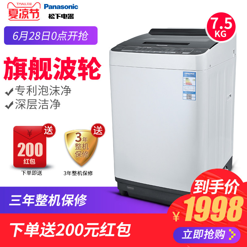 ����ȫ�Զ�ϴ�»�XQB75-H57321