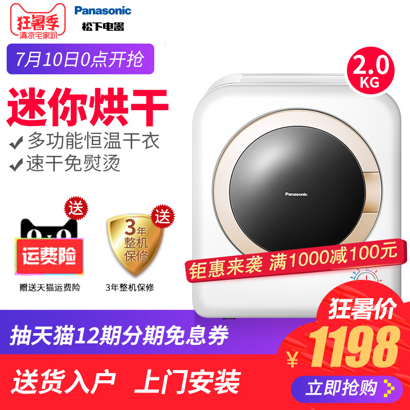 ����С���ٸ�������»�nh201nt