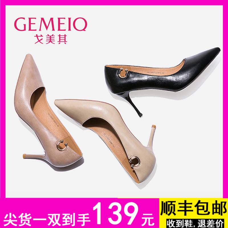 女鞋高跟单鞋戈美琪_特价|包邮_单鞋ol粗跟