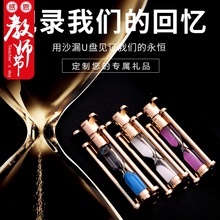 沙漏u盘正品 个性 创意数码 32G大容量优盘2.0高速移动电脑车载刻字