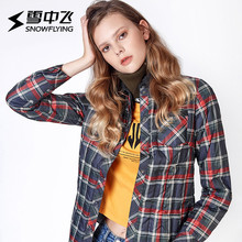 雪中飞反季羽绒服女士衬衫款羽绒内恤内外两穿羽绒外套潮X1301206图片