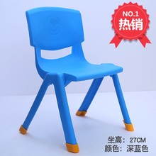 儿童靠背椅塑料加厚家用小孩幼儿园桌椅凳子宝宝椅防滑可叠加
