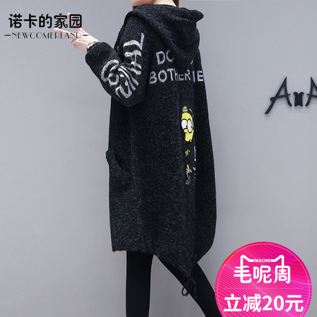 大码女装秋冬胖mm2018新款韩版中长款流行大衣宽松200斤毛呢外套商品大图