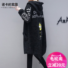 大码女装秋冬胖mm2018新款韩版中长款流行大衣宽松200斤毛呢外套图片