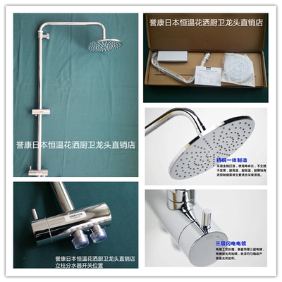 toto正品花洒十大品牌