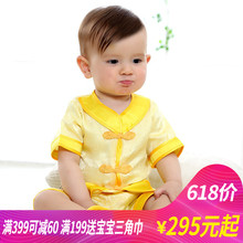 婴儿黄马褂新生儿百日周岁真丝礼服套 端午节夏装 宝宝唐装 冒泡泡