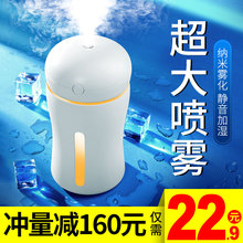 usb小加湿器家用静音卧室小型空气净化脸部女补水保湿喷雾可爱迷你便携式车载香薰学生宿舍办公室桌面礼物