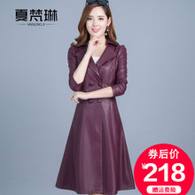 女士皮衣女中长款2018秋冬季新款女装韩版百搭pu皮风衣皮夹克外套图片