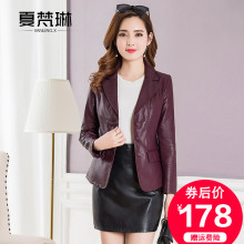 小皮衣女春秋季2018新款女装韩版宽松女士皮尤外套短款pu皮夹克潮图片