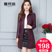 女士小皮衣外套女中长款2018春秋季新款女装韩版显瘦PU皮夹克潮短图片