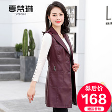 女士pu皮马甲女春秋中长款韩版2018新款女装时尚马夹西装风衣外套图片