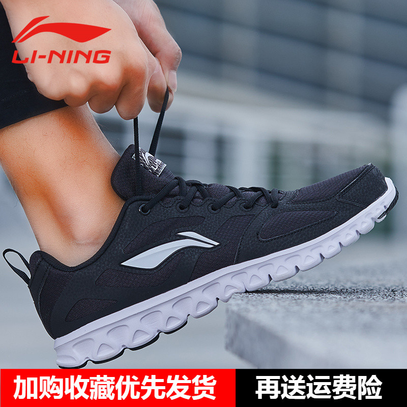 Li Ning Running Shoes 2019 Autumn New Men's Shoes Casual Arc Shock Absorbing Sports Shoes Lightweight Running Shoes Comfortable Travel Shoes