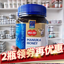 包邮 UMF10 麦卢卡蜂蜜1000澳洲 代购 新西兰蜜纽康MGO250 直邮