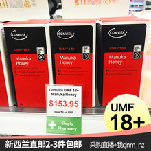 新西兰进口Comvita蜂蜜康维他麦卢卡UMF18 养胃 包邮 直邮代购